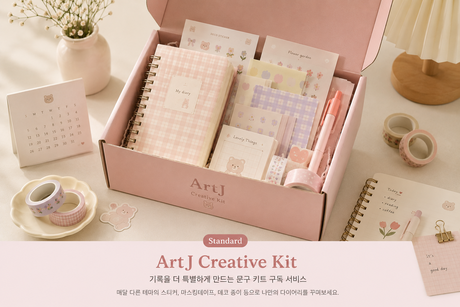 ArtJ Creative Kit