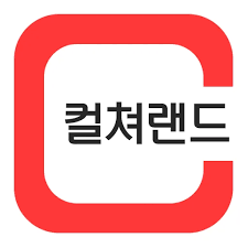 컬쳐랜드상품권
