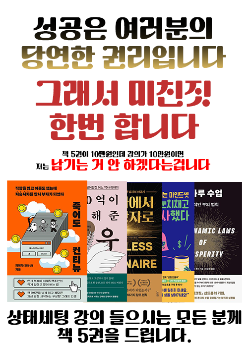 위클리모티브 홍보